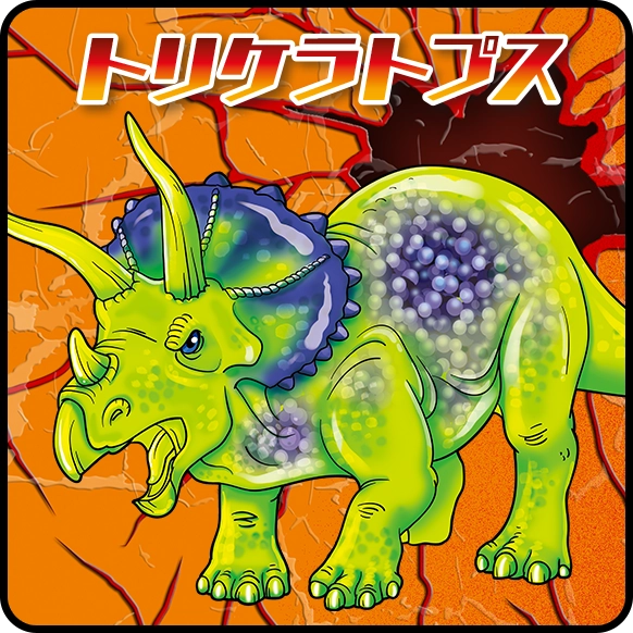 トリケラトプス