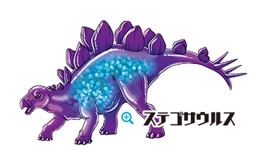 ステゴサウルス
