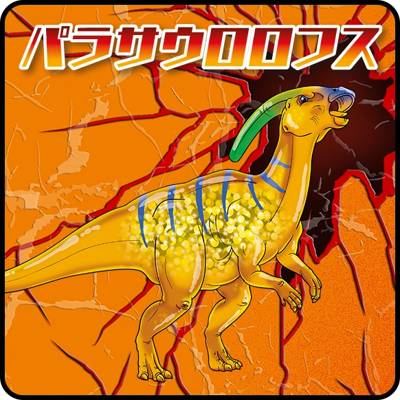 パラサウロロフス