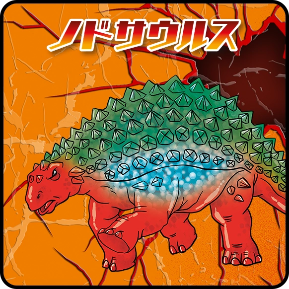 ノドサウルス