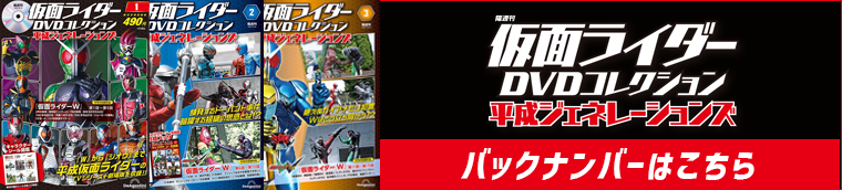 発売済・バックナンバー