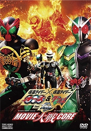 仮面ライダーオーズ&ダブル feat.スカル MOVIE大戦CORE