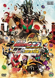 劇場版 仮面ライダーオーズ WONDERFUL 将軍と21のコアメダル