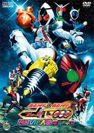 仮面ライダーフォーゼ&オーズ MOVIE大戦MEGA MAX
