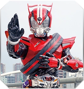 仮面ライダードライブ