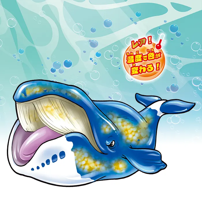ホッキョククジラ