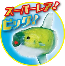 スーパーレア！ビッグ!