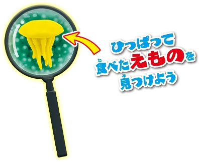 ひっぱって食べたえものを見つけよう