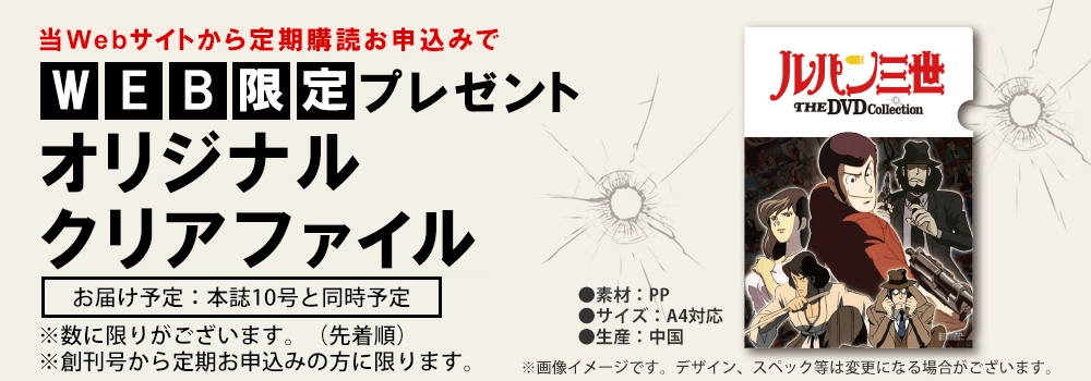 WEBプレゼント