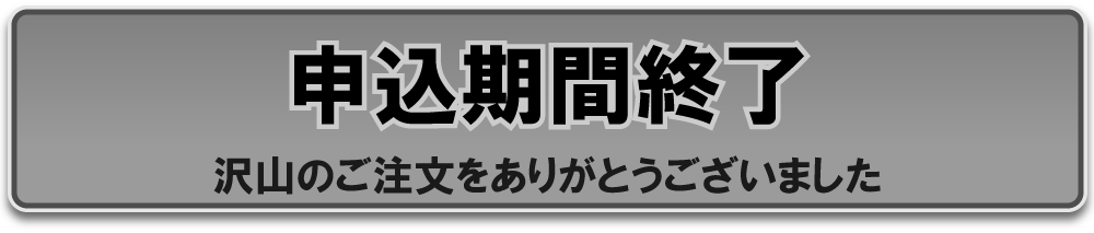 定期お届け便お申し込み &gt;