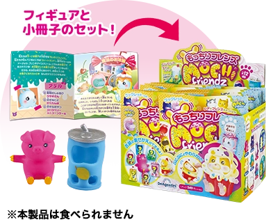 フィギュアと小冊子のセット！