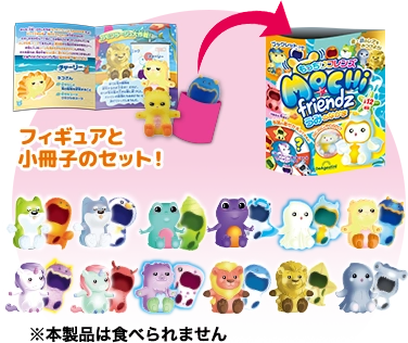 もっちりフレンズ うみのなかま 価格：6588円（税込）