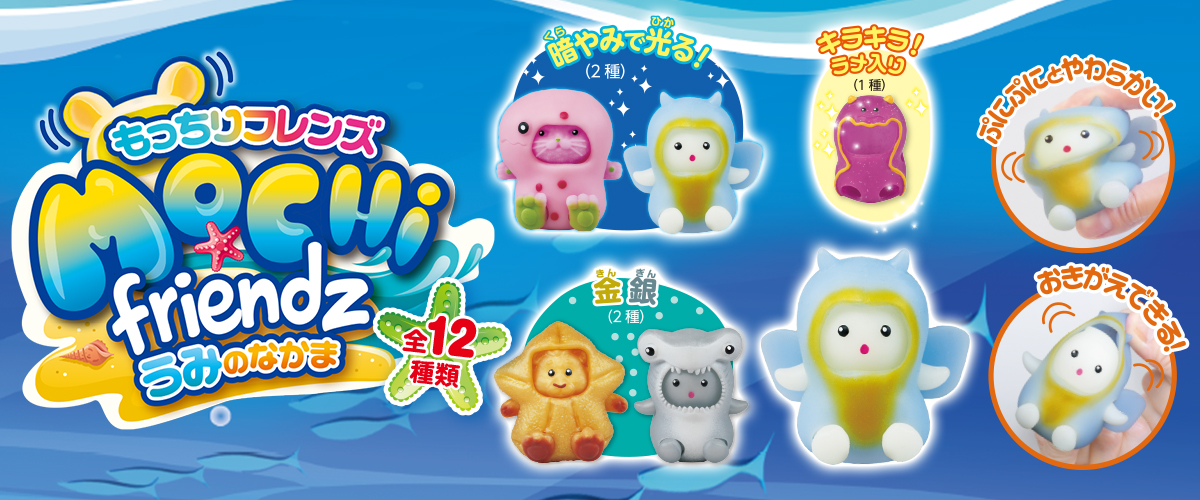 ヘレンド　フィギュリン　海の仲間たち　おまけ付き ヘレンドフィギュリン海の仲間たちおまけ付き