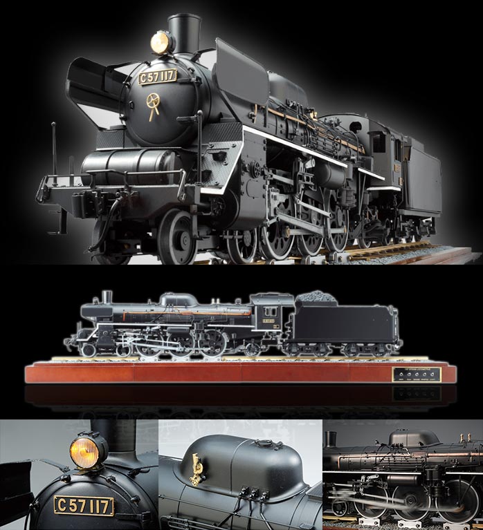 蒸気機関車C57を作る| DeAGOSTINI デアゴスティーニ・ジャパン