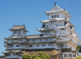 週刊 日本の城 改訂版 | デアゴスティーニ・ジャパン