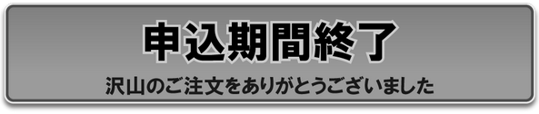 送料無料 定期お届け便お申し込み &gt;