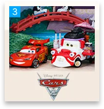 Cars2