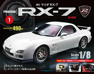 創刊号