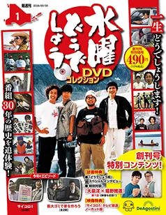 創刊号