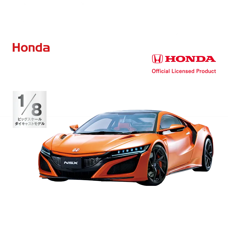 世界が認める 新世代スーパースポーツ Honda NSX 【全110号】キット 176,800円（税込）