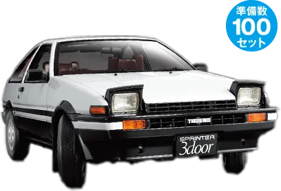 スプリンタートレノ AE86