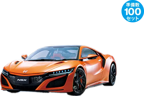 Honda NSX