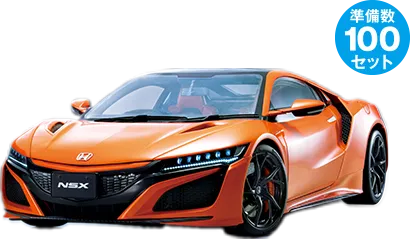 Honda NSX