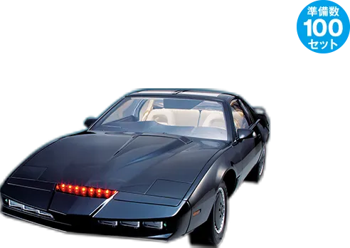 ナイトライダー