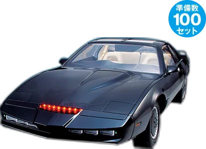 ナイトライダー