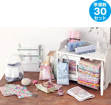 リバティプリントでハンドメイド