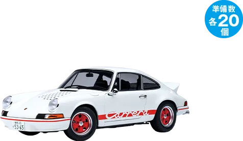 ポルシェ 911 カレラ 2.7 RS