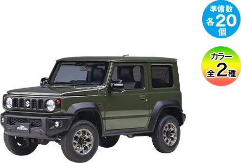 スズキ ジムニー シエラ