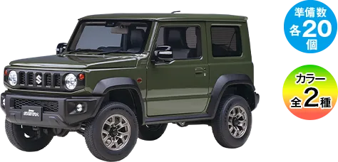 スズキ ジムニー シエラ