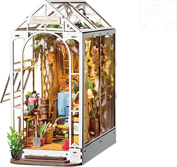 フラワーサンルーム