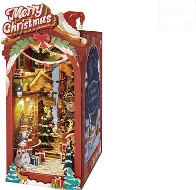 クリスマスの街