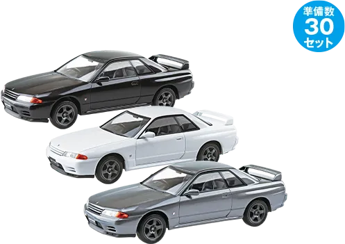 ニッサン R32 スカイライン3種セット