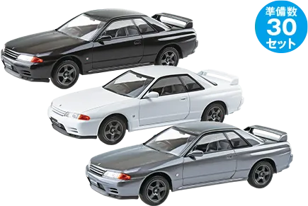 ニッサン R32 スカイライン3種セット