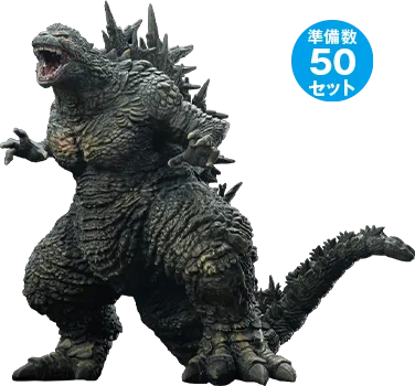 ゴジラ（2023）プラフィギュア PF-01