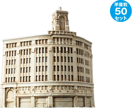 旧和光ビル 現SEIKO HOUSE