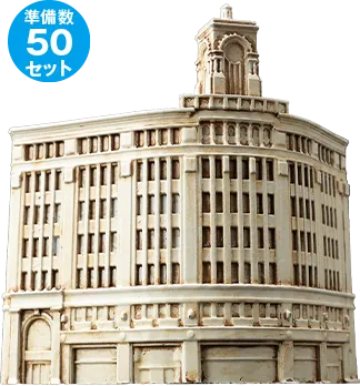 旧和光ビル 現SEIKO HOUSE