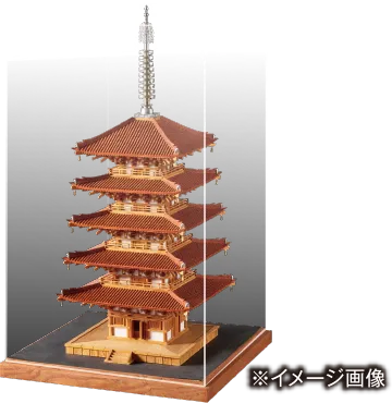 醍醐寺五重塔専用ディスプレイカバー
