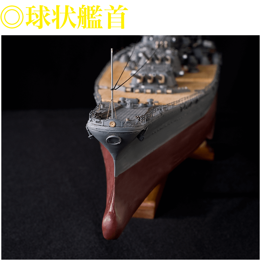 戦艦大和を作る【全90号】キット | DeAGOSTINI デアゴスティーニ・ジャパン