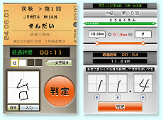 テイクアウト！DSシリーズ 1 鉄道データファイル 特別版