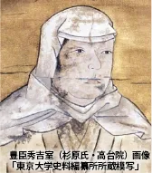 北政所（寧々）