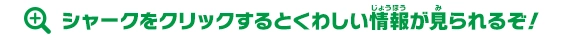 ハンターをクリックすると詳しい情報が見られるぞ