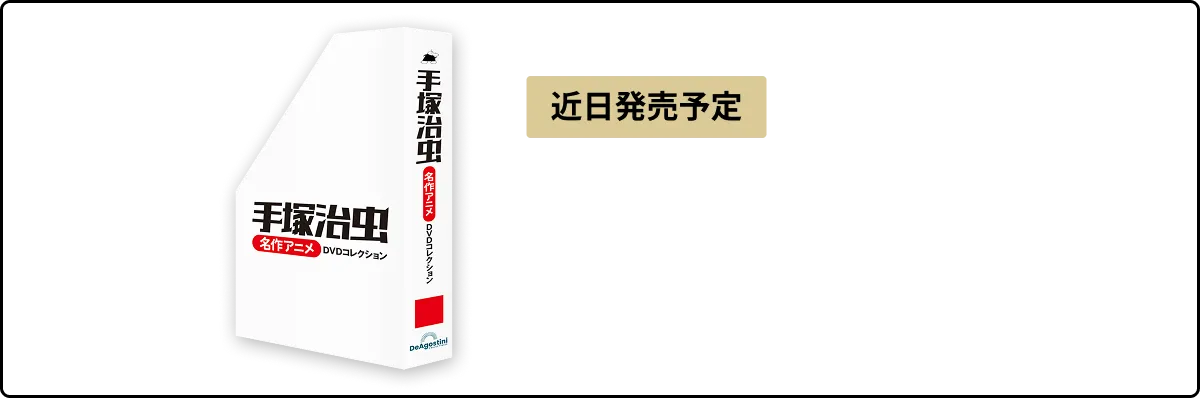 特製マガジンケース