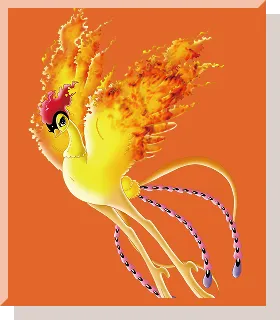 火の鳥