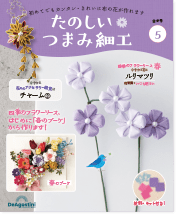 第5号