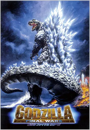 GODZILLA