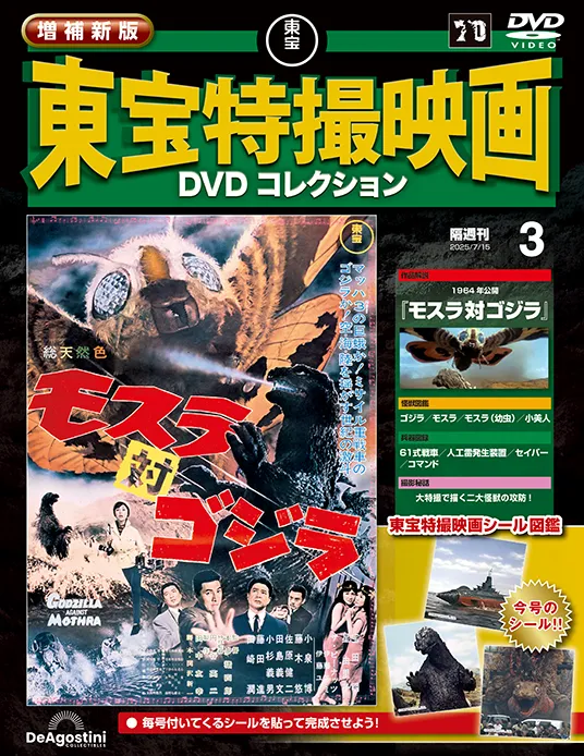 第3号